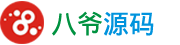八爷源码网