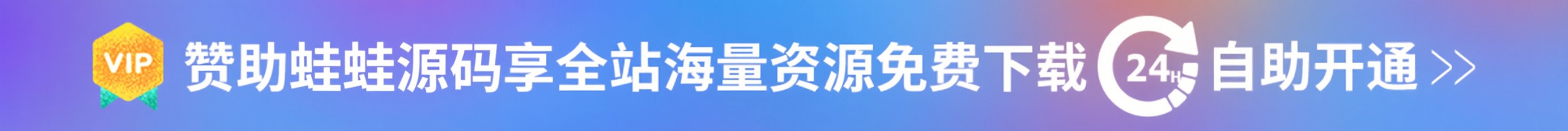 亿码酷站会员宣传图