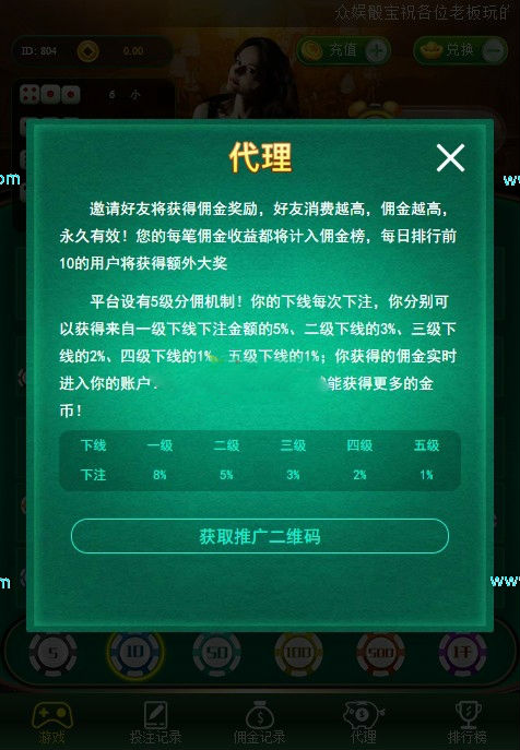 最新H5微信极速骰子/极速骰宝游戏源码带搭建视频教程,最新H5微信极速骰子/极速骰宝游戏源码带搭建视频教程-第9张,H5微信极速筛子,极速骰宝游戏源码,搭建视频教程,第7张