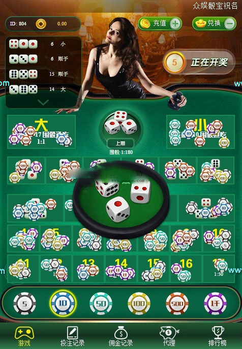 最新H5微信极速骰子/极速骰宝游戏源码带搭建视频教程,最新H5微信极速骰子/极速骰宝游戏源码带搭建视频教程-第5张,H5微信极速筛子,极速骰宝游戏源码,搭建视频教程,第3张