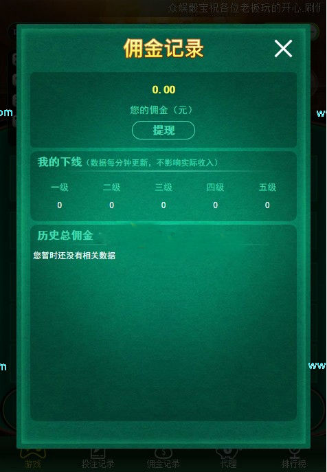 最新H5微信极速骰子/极速骰宝游戏源码带搭建视频教程,最新H5微信极速骰子/极速骰宝游戏源码带搭建视频教程-第8张,H5微信极速筛子,极速骰宝游戏源码,搭建视频教程,第6张