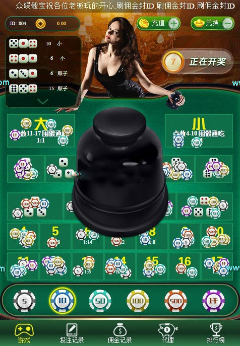 最新H5微信极速骰子/极速骰宝游戏源码带搭建视频教程,最新H5微信极速骰子/极速骰宝游戏源码带搭建视频教程-第4张,H5微信极速筛子,极速骰宝游戏源码,搭建视频教程,第2张