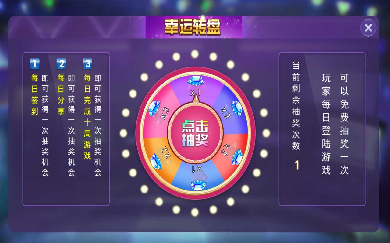 新版牛大吉棋牌组件完整版+双端app/带抽水/带茶楼积分可对接支付短信,新版牛大吉棋牌组件完整版+双端app/带抽水/带茶楼积分可对接支付短信-第13张,新版牛大吉,棋牌组件完整版,双端app,带抽水,带茶楼,积分,第13张