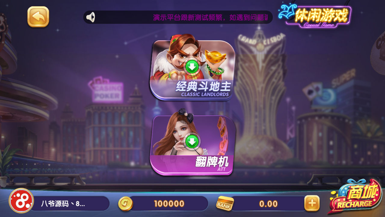 猫娱乐325娱乐+电玩娱乐经典运营平台,猫娱乐325娱乐+电玩娱乐经典运营平台-第7张,猫娱乐,钻石娱乐,325娱乐,双端app完整,第7张