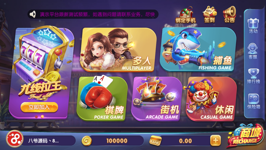 猫娱乐325娱乐+电玩娱乐经典运营平台,猫娱乐325娱乐+电玩娱乐经典运营平台-第10张,猫娱乐,钻石娱乐,325娱乐,双端app完整,第10张