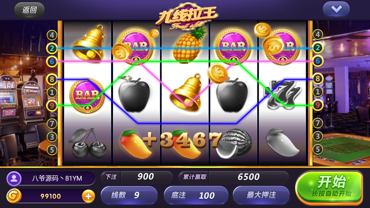 猫娱乐325娱乐+电玩娱乐经典运营平台,猫娱乐325娱乐+电玩娱乐经典运营平台-第8张,猫娱乐,钻石娱乐,325娱乐,双端app完整,第8张