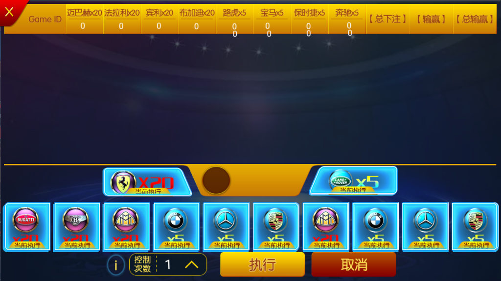 最新微星二开仿325新版UI游戏运营版+双端APP+完整数据库+附带配套架设视频教程-第21张