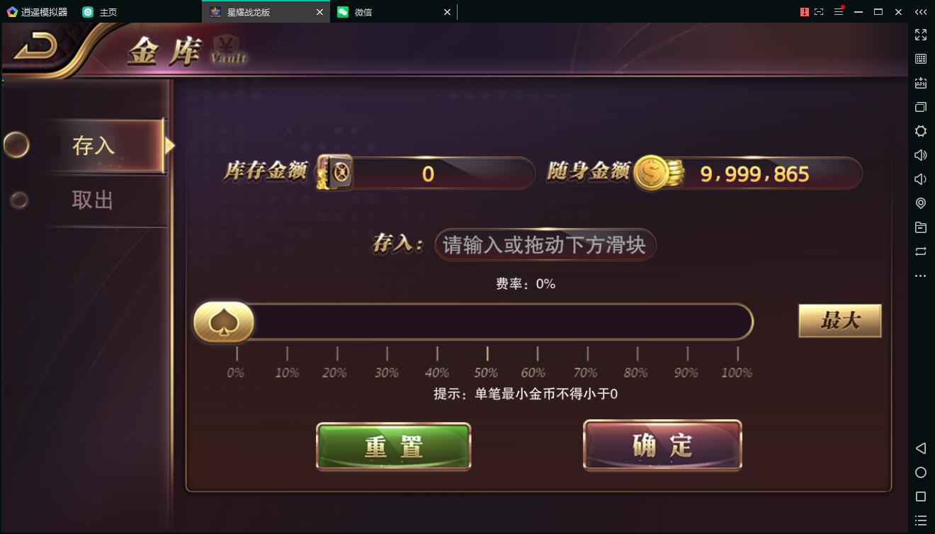 百棋星耀战龙版修复流水整理热更新子游戏下载加挂机模式14款游戏,百棋星耀战龙版修复流水整理热更新子游戏下载加挂机模式14款游戏-第2张,星耀战龙棋牌,搭建部署安装,双端,苹果和安桌App,运营级别游戏,第2张