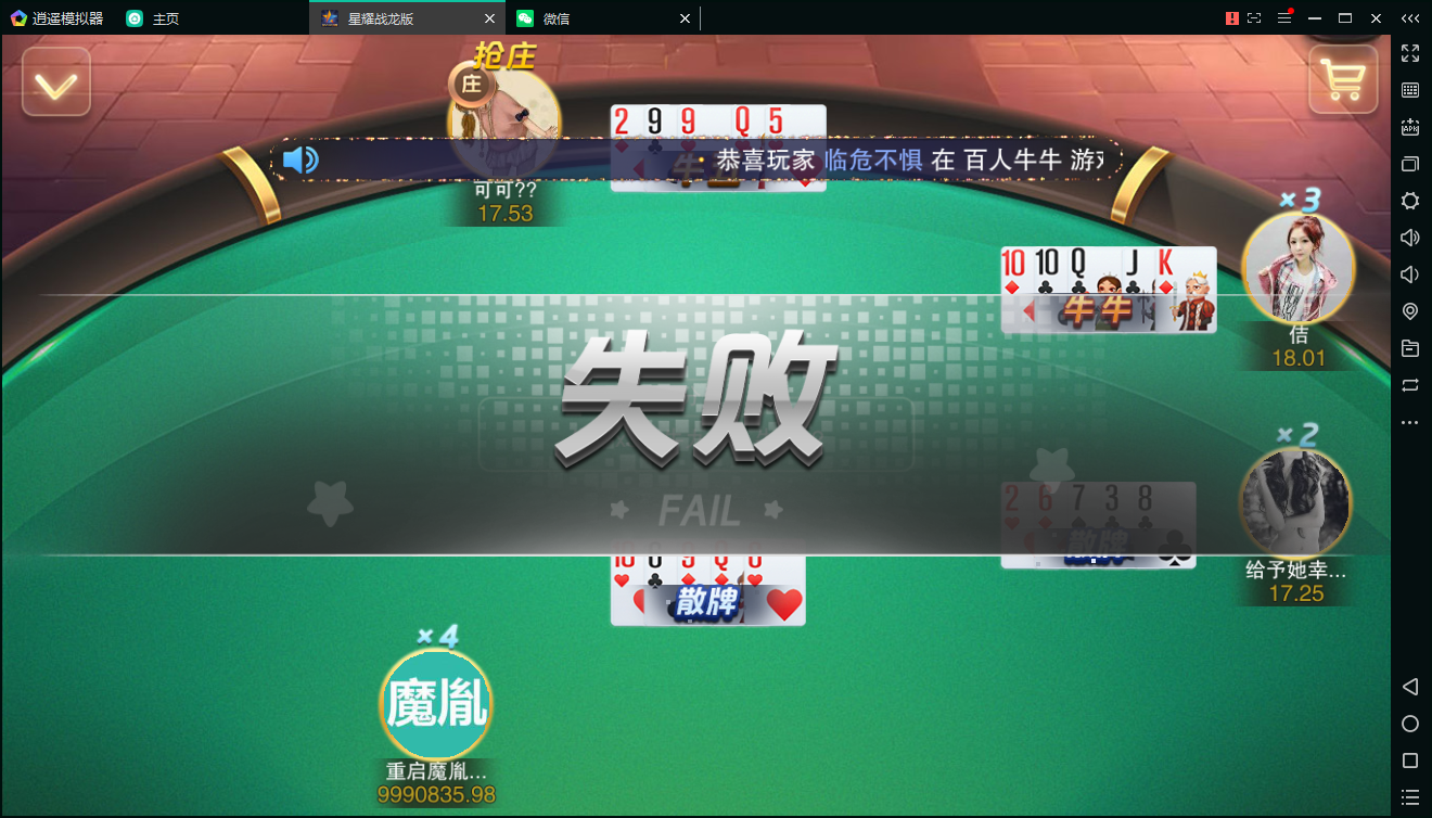 百棋星耀战龙版修复流水整理热更新子游戏下载加挂机模式14款游戏,百棋星耀战龙版修复流水整理热更新子游戏下载加挂机模式14款游戏-第23张,星耀战龙棋牌,搭建部署安装,双端,苹果和安桌App,运营级别游戏,第23张