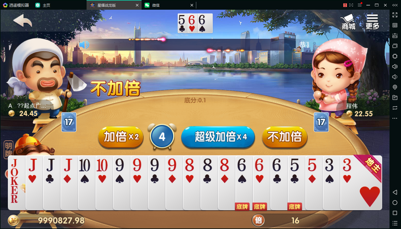 百棋星耀战龙版修复流水整理热更新子游戏下载加挂机模式14款游戏,百棋星耀战龙版修复流水整理热更新子游戏下载加挂机模式14款游戏-第28张,星耀战龙棋牌,搭建部署安装,双端,苹果和安桌App,运营级别游戏,第28张