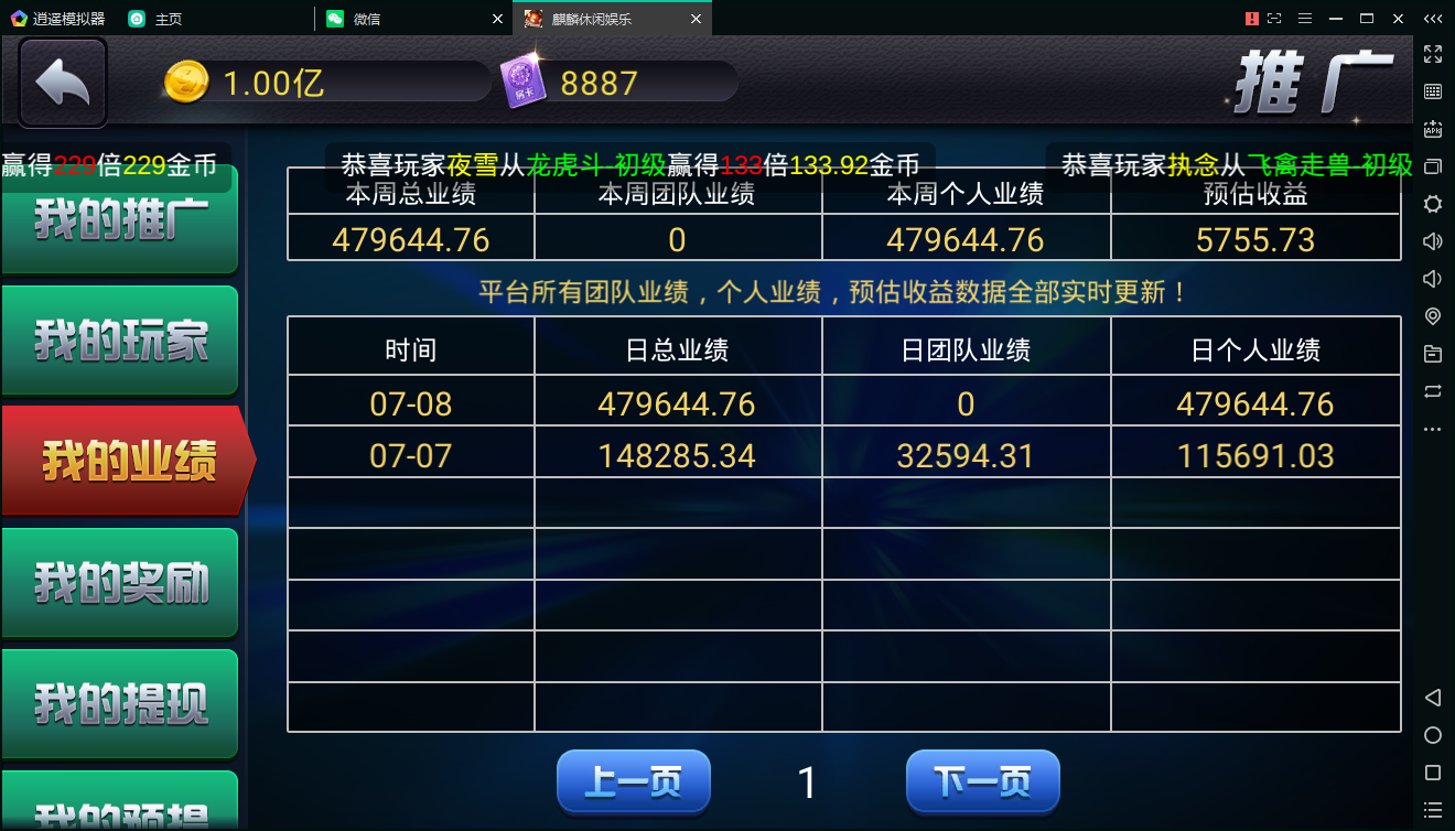 百棋陌陌 新版本陌陌游戏整理搭建陌陌棋牌23款游戏 2019最新陌陌真钱棋牌带房卡俱乐部 陌陌修复版组件,百棋陌陌 新版本陌陌游戏整理搭建陌陌棋牌23款游戏 2019最新陌陌真钱棋牌带房卡俱乐部 陌陌修复版组件-第12张,1786娱乐,财神2号,陌陌修复版,第12张