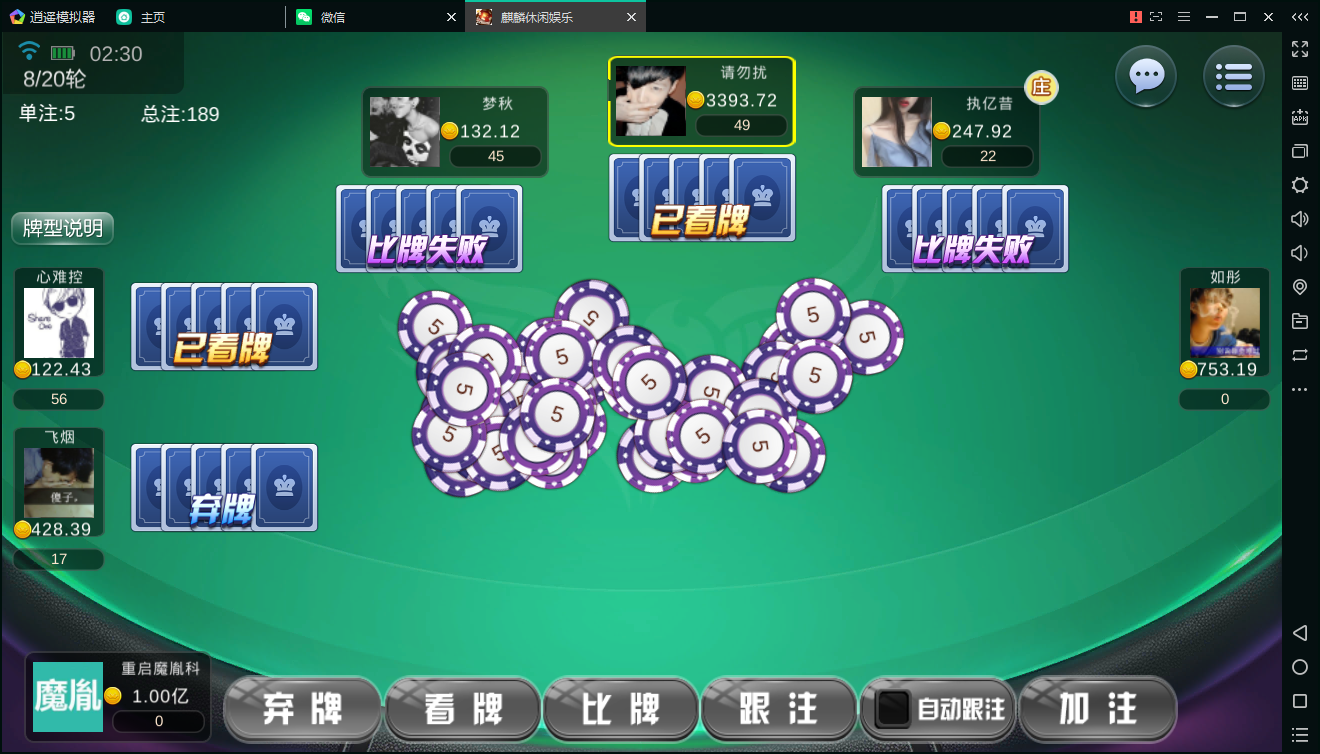 百棋陌陌 新版本陌陌游戏整理搭建陌陌棋牌23款游戏 2019最新陌陌真钱棋牌带房卡俱乐部 陌陌修复版组件,百棋陌陌 新版本陌陌游戏整理搭建陌陌棋牌23款游戏 2019最新陌陌真钱棋牌带房卡俱乐部 陌陌修复版组件-第18张,1786娱乐,财神2号,陌陌修复版,第18张