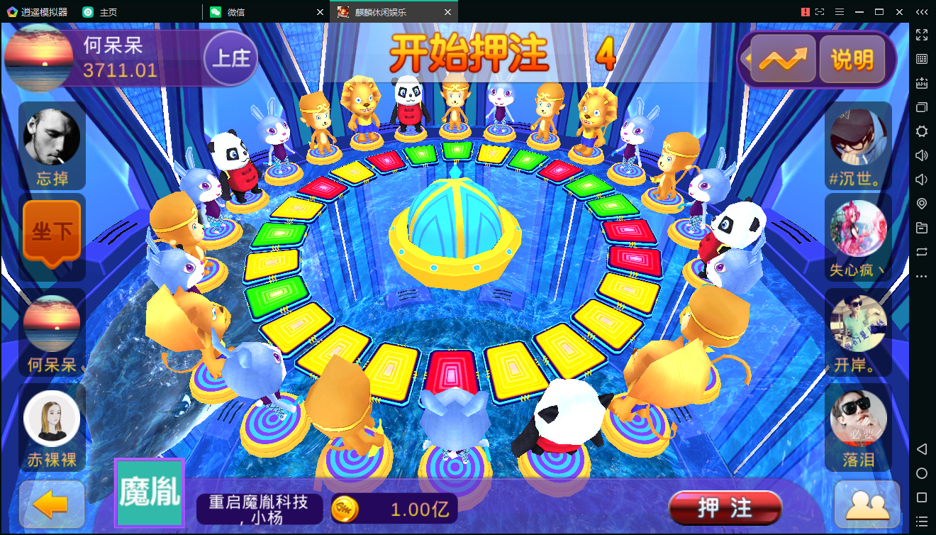 百棋陌陌 新版本陌陌游戏整理搭建陌陌棋牌23款游戏 2019最新陌陌真钱棋牌带房卡俱乐部 陌陌修复版组件,百棋陌陌 新版本陌陌游戏整理搭建陌陌棋牌23款游戏 2019最新陌陌真钱棋牌带房卡俱乐部 陌陌修复版组件-第20张,1786娱乐,财神2号,陌陌修复版,第20张