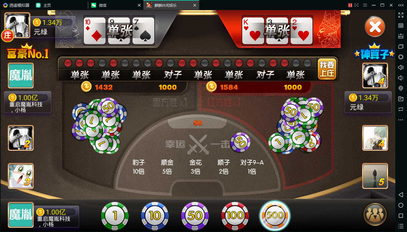 百棋陌陌 新版本陌陌游戏整理搭建陌陌棋牌23款游戏 2019最新陌陌真钱棋牌带房卡俱乐部 陌陌修复版组件,百棋陌陌 新版本陌陌游戏整理搭建陌陌棋牌23款游戏 2019最新陌陌真钱棋牌带房卡俱乐部 陌陌修复版组件-第22张,1786娱乐,财神2号,陌陌修复版,第22张