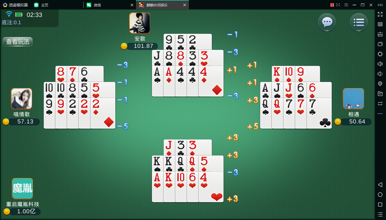百棋陌陌 新版本陌陌游戏整理搭建陌陌棋牌23款游戏 2019最新陌陌真钱棋牌带房卡俱乐部 陌陌修复版组件,百棋陌陌 新版本陌陌游戏整理搭建陌陌棋牌23款游戏 2019最新陌陌真钱棋牌带房卡俱乐部 陌陌修复版组件-第24张,1786娱乐,财神2号,陌陌修复版,第24张