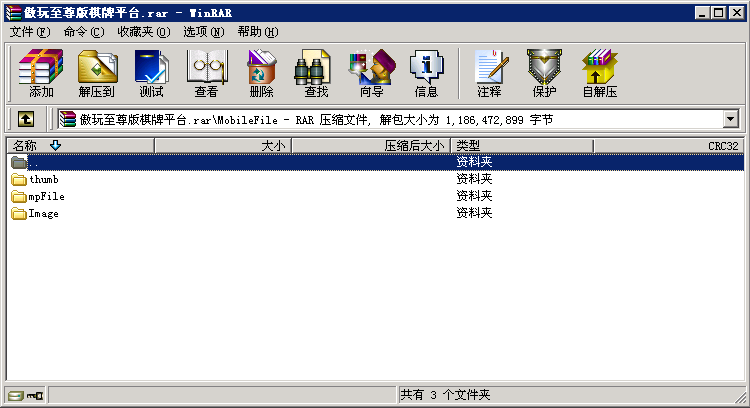 傲玩梦想星耀版手机棋牌源码组件 服务端+安卓IOS客户端+视频教程,傲玩梦想星耀版手机棋牌源码组件 服务端+安卓IOS客户端+视频教程-第15张,傲玩,梦想星耀版,手机棋牌源码组件,视频教程,第15张