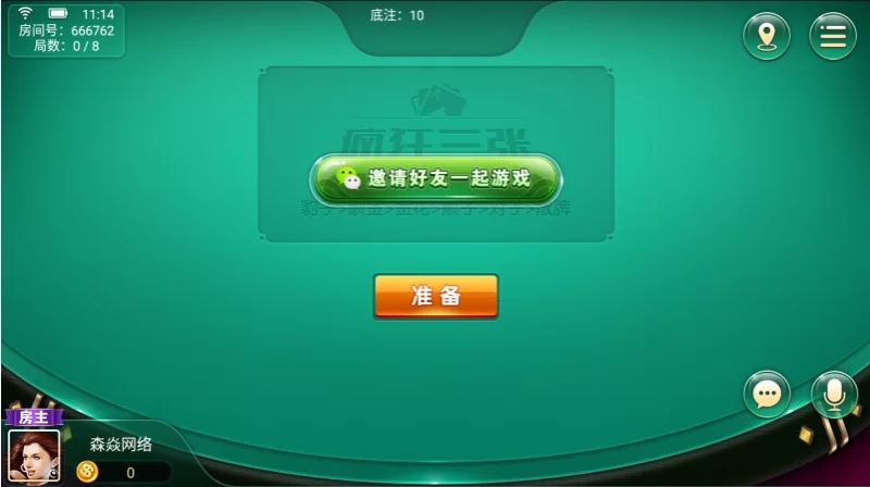 四方娱乐完整组件/亲友圈/房卡/金币双模式/游戏超多 带机器人,四方娱乐完整组件/亲友圈/房卡/金币双模式/游戏超多 带机器人-第46张,四方娱乐,完整组件,亲友圈,房卡金币双模式,第46张