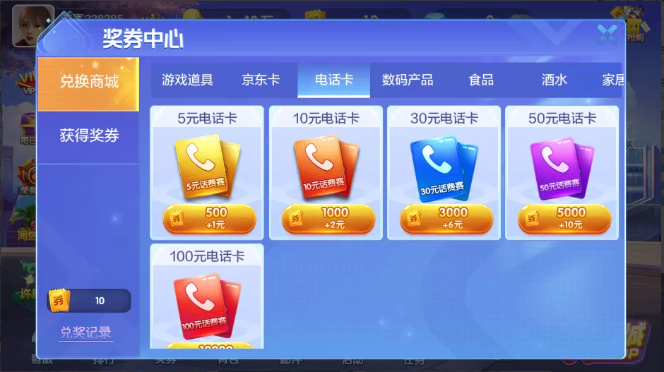 850二开865游戏全套完整组件+双端齐全-第15张