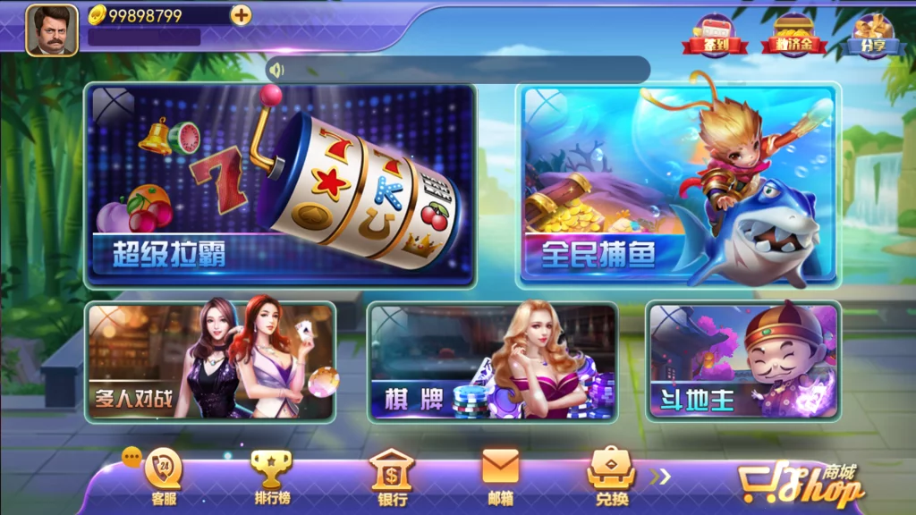 金多多(大爆分)电玩完整版,1.png,金多多,大爆分,电玩完整版,第1张