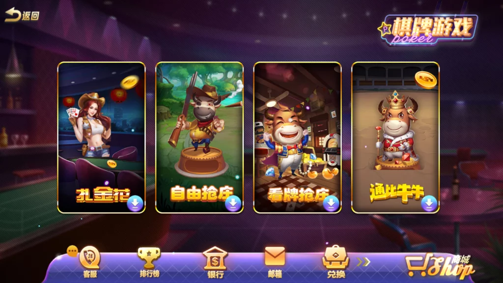 金多多(大爆分)电玩完整版,3.png,金多多,大爆分,电玩完整版,第3张
