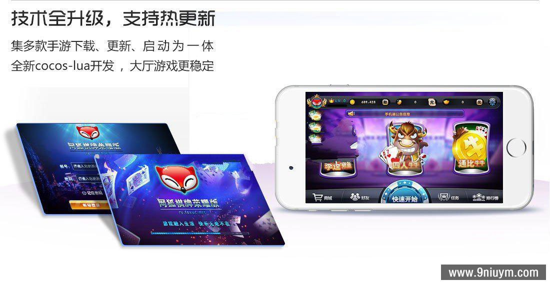 2023藏宝库6801网狐荣耀棋牌源码含超多子游戏稳定全套源码,1.jpg,藏宝库,网狐荣耀,棋牌源码,子游戏,全套源码,第1张