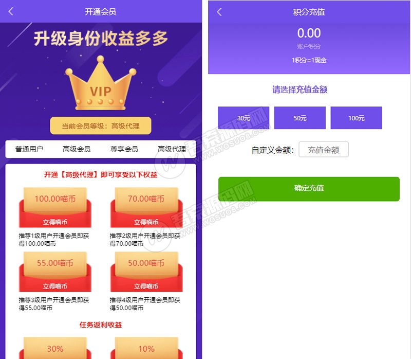 最新更新多用户任务悬赏发布平台 抖音/快手关注点赞任务平台赚钱 带用户任务发布,4.jpg,多用户任务悬赏发布平台,第4张