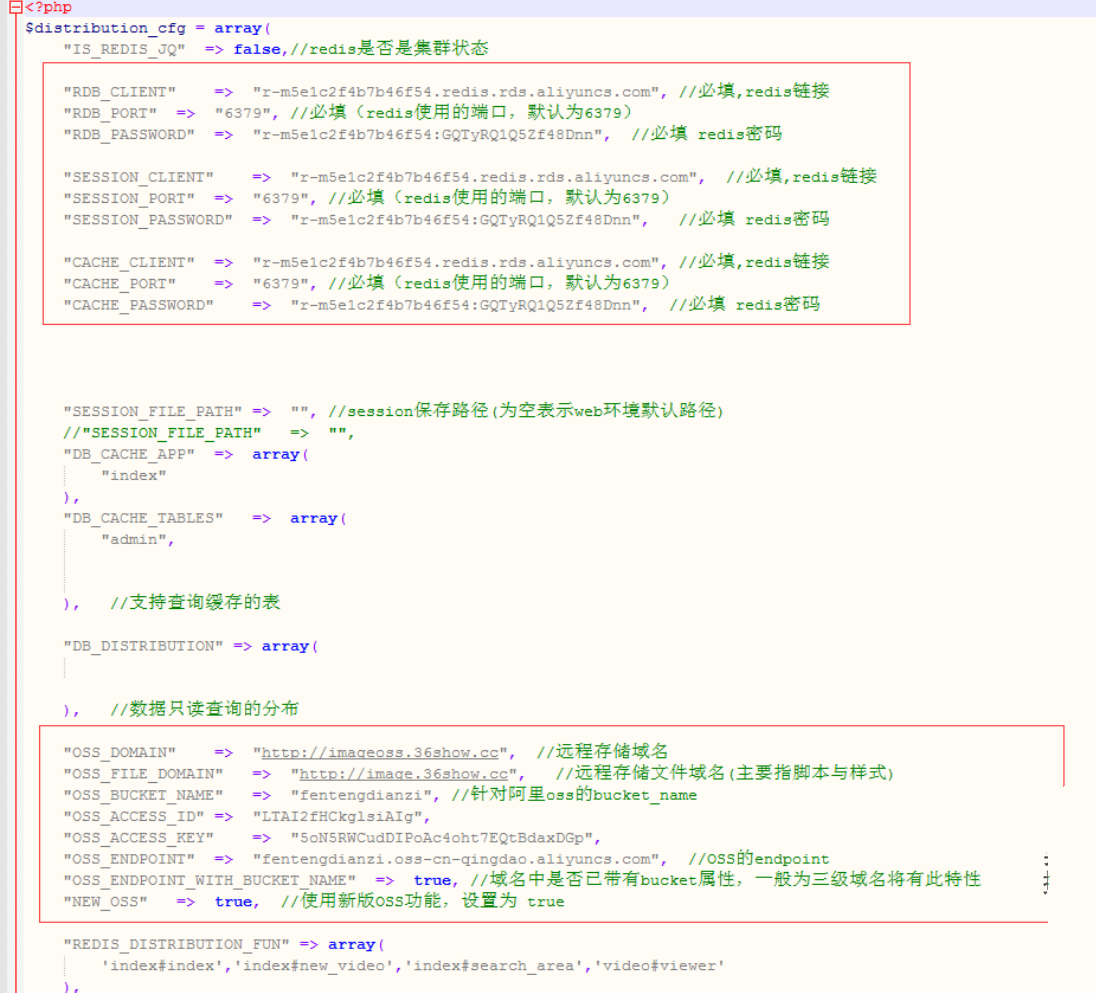 橘子互动方维直播系统商业版APP搭建教程(附超详细安装部署文档),方维直播系统商业版,APP搭建教程,第7张 橘子互动方维直播系统商业版APP搭建教程(附超详细安装部署文档),橘子互动方维直播系统商业版APP搭建教程(附超详细安装部署文档) 第7张,方维直播系统商业版,APP搭建教程,第7张