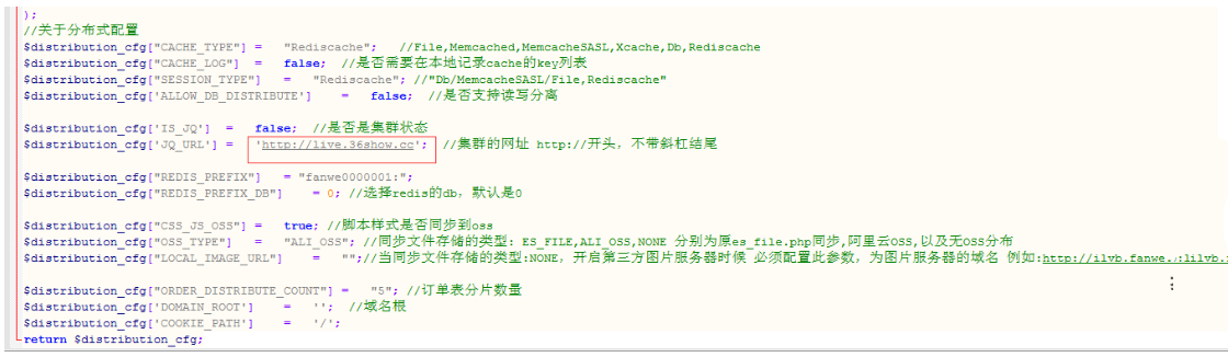 橘子互动方维直播系统商业版APP搭建教程(附超详细安装部署文档),方维直播系统商业版,APP搭建教程,第8张 橘子互动方维直播系统商业版APP搭建教程(附超详细安装部署文档),橘子互动方维直播系统商业版APP搭建教程(附超详细安装部署文档) 第8张,方维直播系统商业版,APP搭建教程,第8张