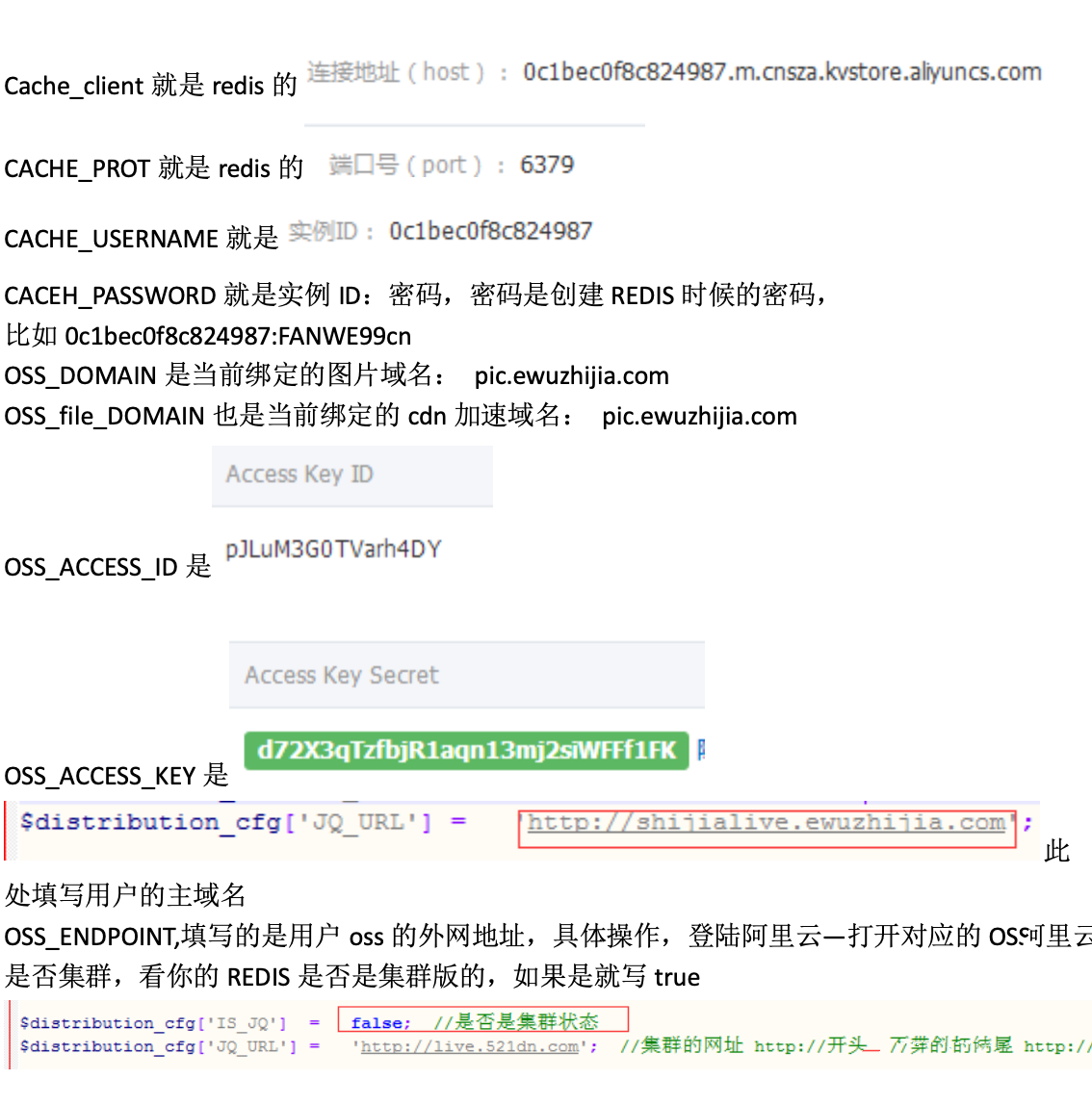 橘子互动方维直播系统商业版APP搭建教程(附超详细安装部署文档),方维直播系统商业版,APP搭建教程,第10张 橘子互动方维直播系统商业版APP搭建教程(附超详细安装部署文档),橘子互动方维直播系统商业版APP搭建教程(附超详细安装部署文档) 第10张,方维直播系统商业版,APP搭建教程,第10张