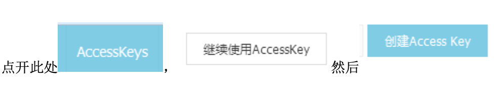 橘子互动方维直播系统商业版APP搭建教程(附超详细安装部署文档),方维直播系统商业版,APP搭建教程,第9张 橘子互动方维直播系统商业版APP搭建教程(附超详细安装部署文档),橘子互动方维直播系统商业版APP搭建教程(附超详细安装部署文档) 第9张,方维直播系统商业版,APP搭建教程,第9张