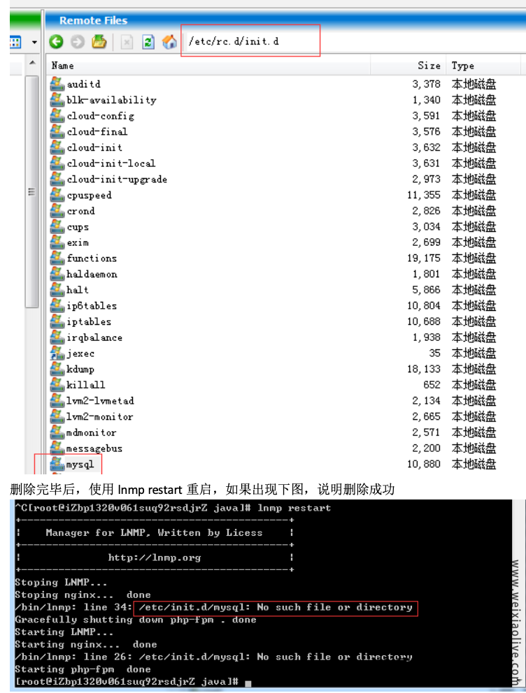 橘子互动方维直播系统商业版APP搭建教程(附超详细安装部署文档),方维直播系统商业版,APP搭建教程,第18张 橘子互动方维直播系统商业版APP搭建教程(附超详细安装部署文档),橘子互动方维直播系统商业版APP搭建教程(附超详细安装部署文档) 第18张,方维直播系统商业版,APP搭建教程,第18张