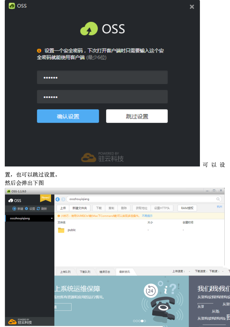 橘子互动方维直播系统商业版APP搭建教程(附超详细安装部署文档),方维直播系统商业版,APP搭建教程,第22张 橘子互动方维直播系统商业版APP搭建教程(附超详细安装部署文档),橘子互动方维直播系统商业版APP搭建教程(附超详细安装部署文档) 第22张,方维直播系统商业版,APP搭建教程,第22张