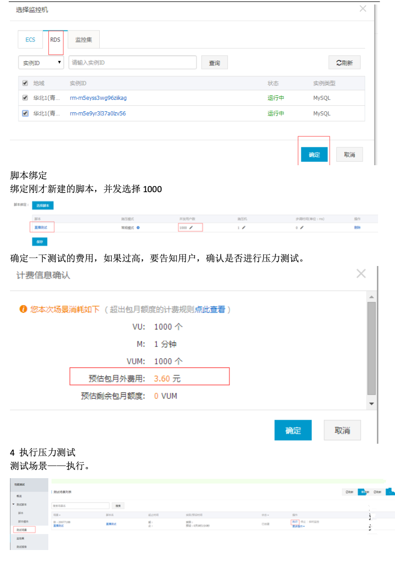 橘子互动方维直播系统商业版APP搭建教程(附超详细安装部署文档),方维直播系统商业版,APP搭建教程,第29张 橘子互动方维直播系统商业版APP搭建教程(附超详细安装部署文档),橘子互动方维直播系统商业版APP搭建教程(附超详细安装部署文档) 第29张,方维直播系统商业版,APP搭建教程,第29张