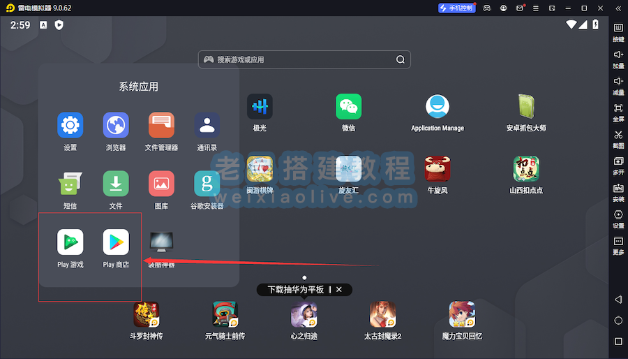 纸飞机无法收到短信验证码解决方法（如何绕开运营商拦截） 第3张
