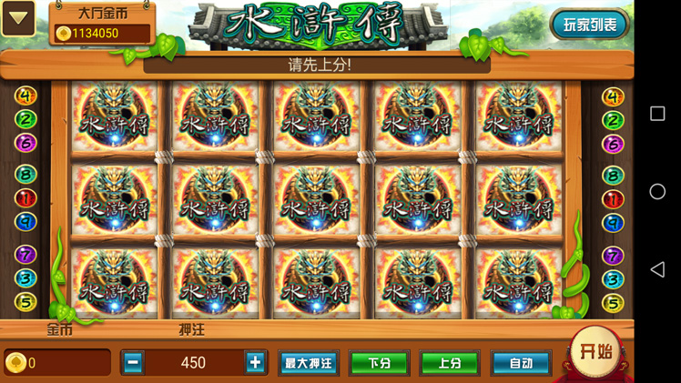人人玩手机棋牌 人人玩捕鱼电玩 人人玩三网通棋牌 配搭建视频教程,人人玩手机棋牌,人人玩捕鱼电玩,人人玩三网通棋牌,第10张