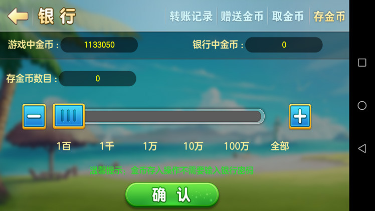 人人玩手机棋牌 人人玩捕鱼电玩 人人玩三网通棋牌 配搭建视频教程,人人玩手机棋牌,人人玩捕鱼电玩,人人玩三网通棋牌,第11张