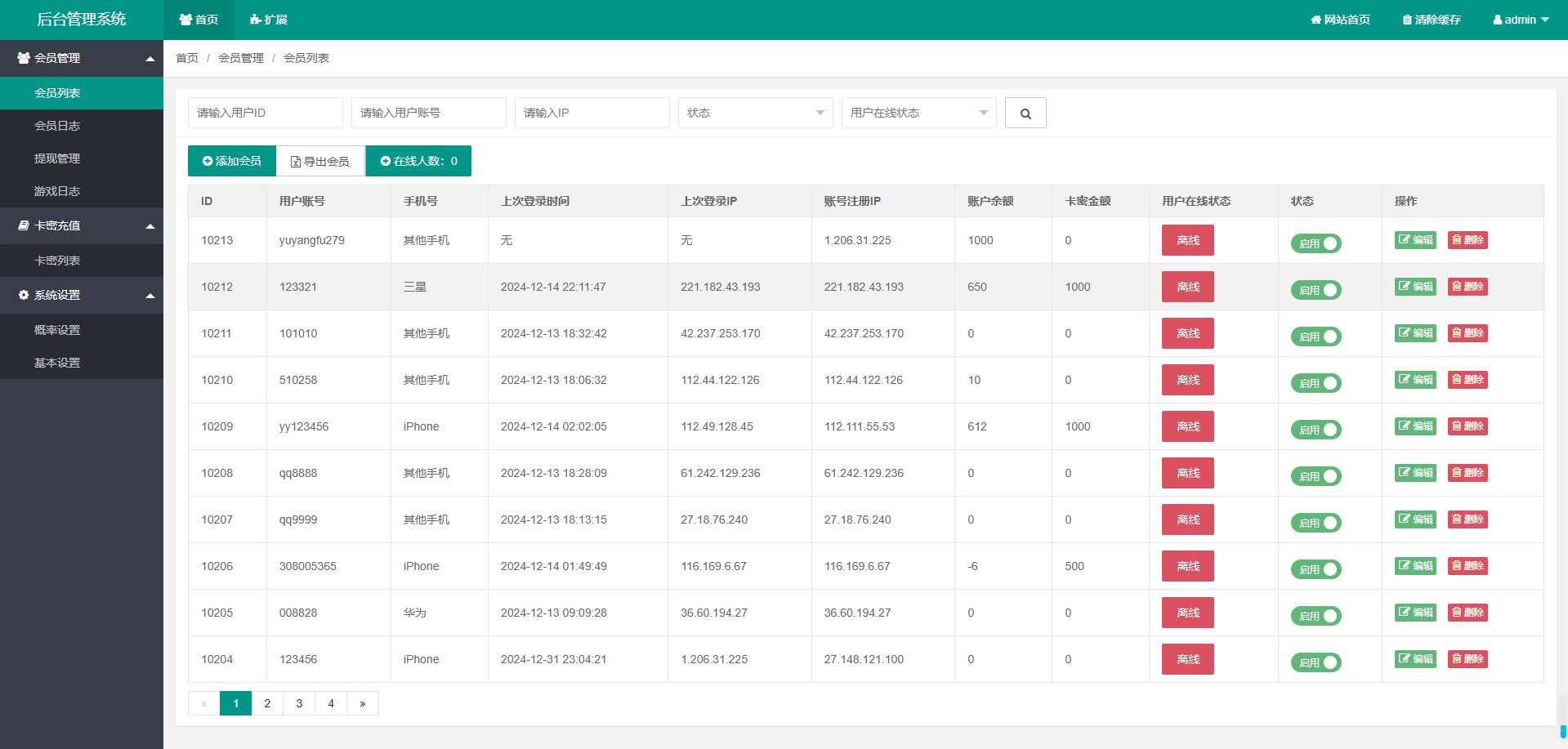 H5新版水果机网页注册完整运营版,H5新版水果机网页注册完整运营版2.png,H5新版,水果机,完整运营版,第11张