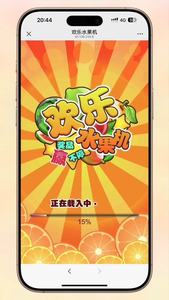 H5新版水果机网页注册完整运营版,1.jpg,H5新版,水果机,完整运营版,第6张