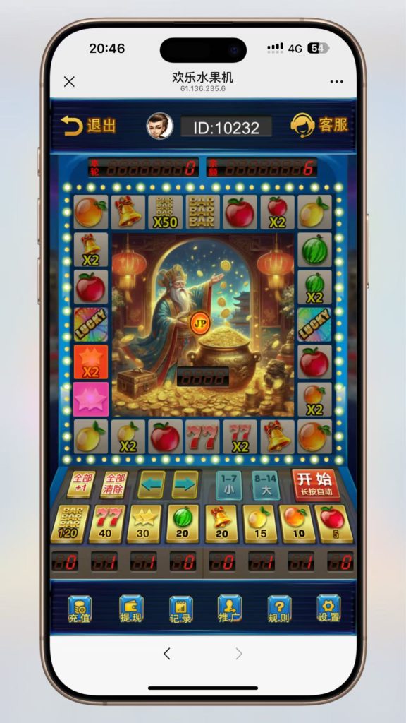 H5新版水果机网页注册完整运营版,2.jpg,H5新版,水果机,完整运营版,第7张