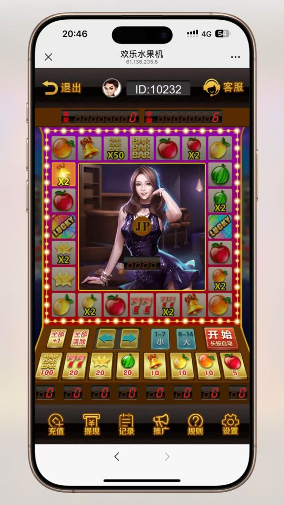 H5新版水果机网页注册完整运营版,4.jpg,H5新版,水果机,完整运营版,第9张