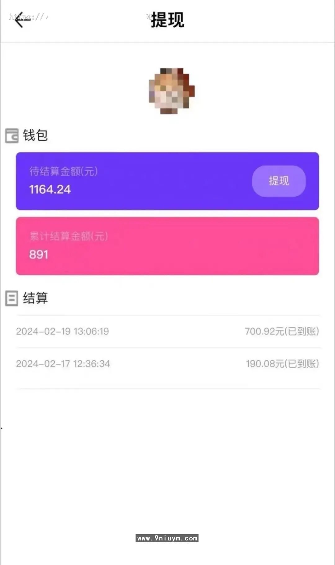 2025更新运营版付费进群九块九进群源码流量变现社群同城交友源码相亲9.9进群搭子,运营版,付费进群源码,第4张