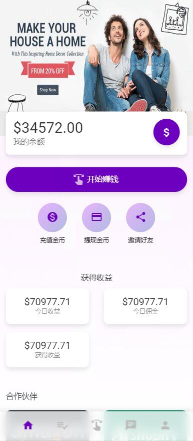 二开新UI海外多语言商城刷单/抢单PHP源码/后台增加打针/派单功能+文本教程,二开新UI海外多语言商城刷单2.jpg,海外多语言,商城刷单,抢单PHP源码,第2张