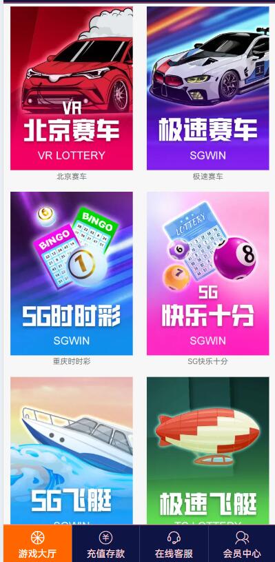 新UI时时彩PC28彩票游戏源码/番摊彩票玩法带文本搭建教程,新UI时时彩PC28彩票游戏源码3.jpg,时时彩,PC28彩票游戏源码,番摊彩票玩法,搭建教程,第3张