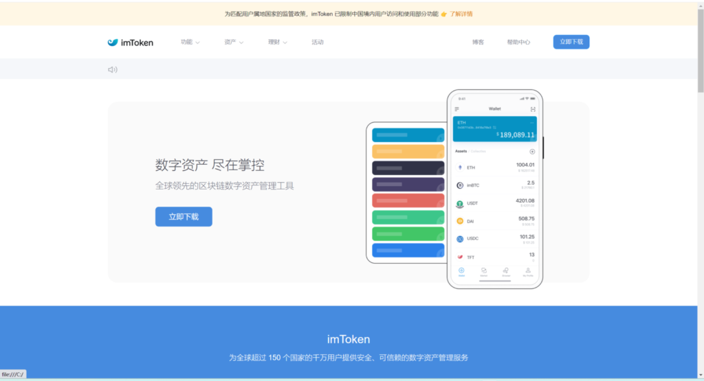 最新更新三链以太坊波场助记词假钱包源码 带余额监控阈值,三链以太坊波场助记词假钱包源码 带余额监控阈值1.png,以太坊波场,钱包源码,第1张