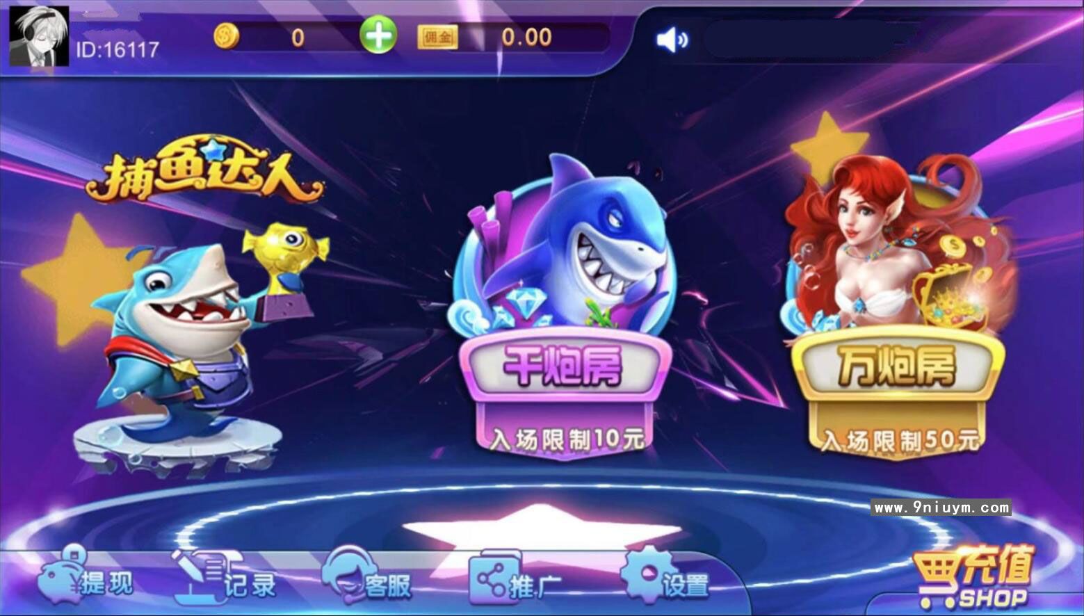 骏飞h5欢乐捕鱼源码注册登陆版,骏飞h5欢乐捕鱼源码注册登陆2.jpg,骏飞h5,欢乐捕鱼源码,第1张