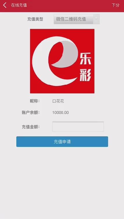 二开玖富理财6.jpg