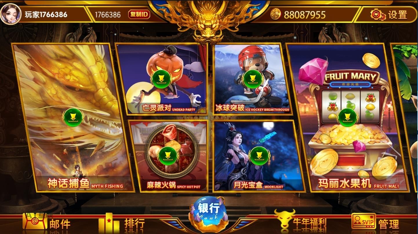 傲游新巴登电玩新6.0后台服务器完整打包,巴登电玩城街机2.jpg,傲游,新巴登电玩,服务器完整打包,第2张