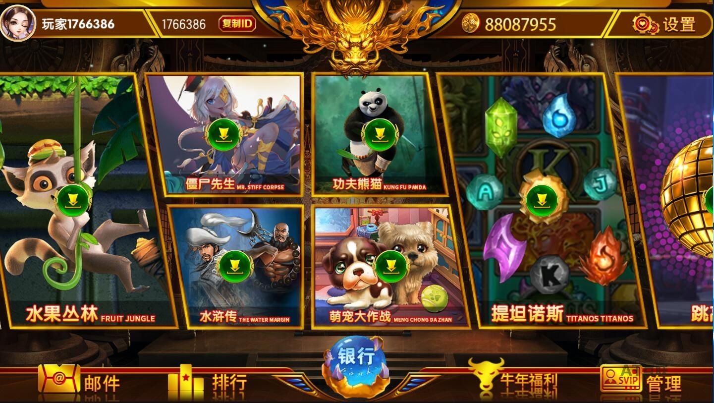 傲游新巴登电玩新6.0后台服务器完整打包,傲游,新巴登电玩,服务器完整打包,第3张
