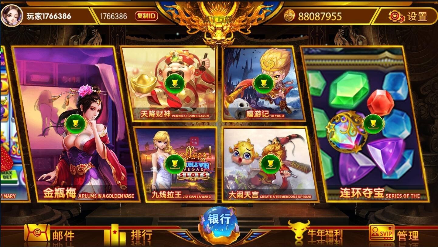 傲游新巴登电玩新6.0后台服务器完整打包,傲游,新巴登电玩,服务器完整打包,第4张