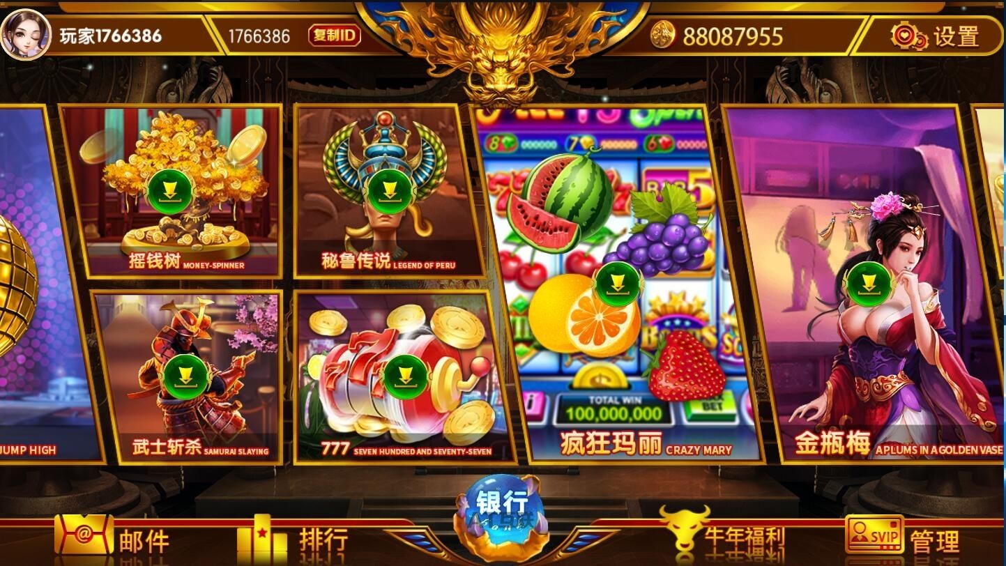 傲游新巴登电玩新6.0后台服务器完整打包,傲游,新巴登电玩,服务器完整打包,第5张